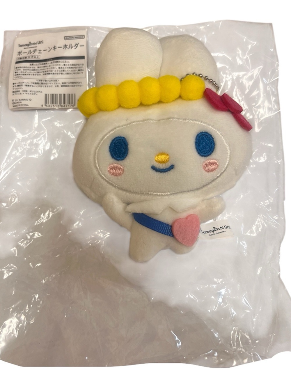 Sanrio Tamagotchi My Melody Plush Keychain